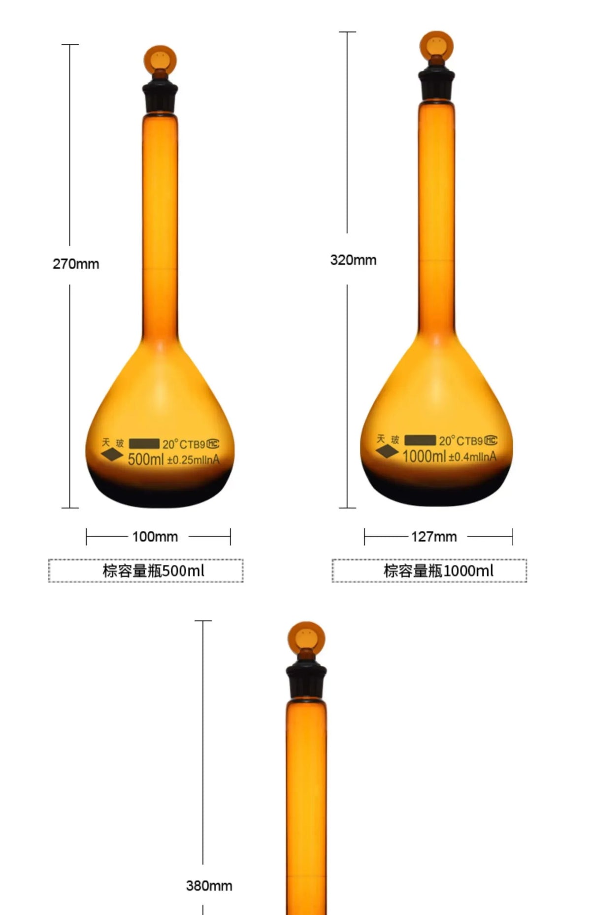 Apothecary Brown Glass Volumetric Flask With Stopper Lab Chemistry Laboratory 5ml-2000ml