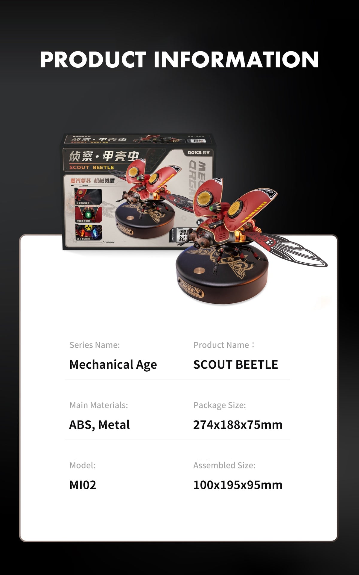 Biopunk Scout Beetle DIY 3D Model Kit