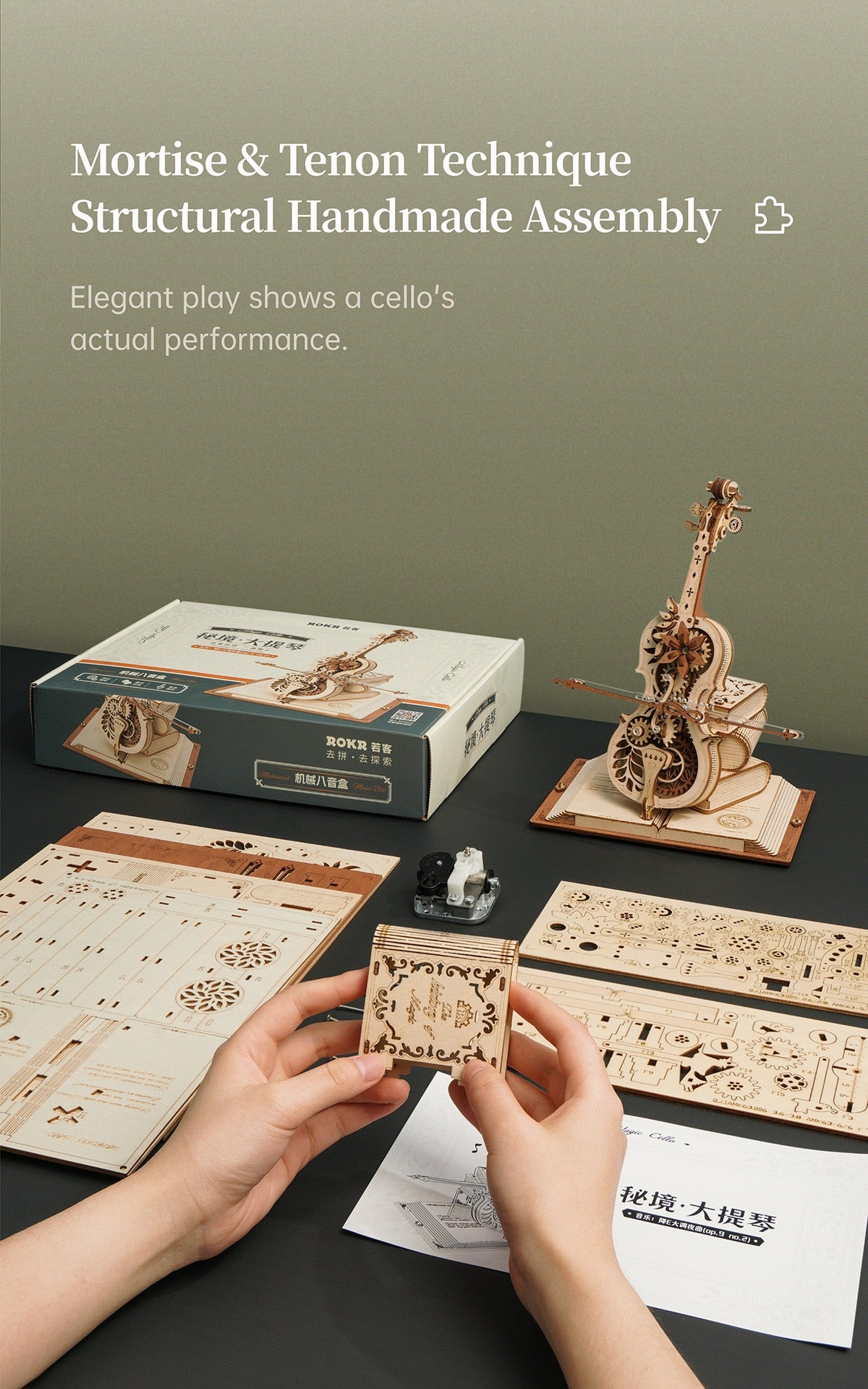 Magic Cello Music Box DIY Wooden Model Kit