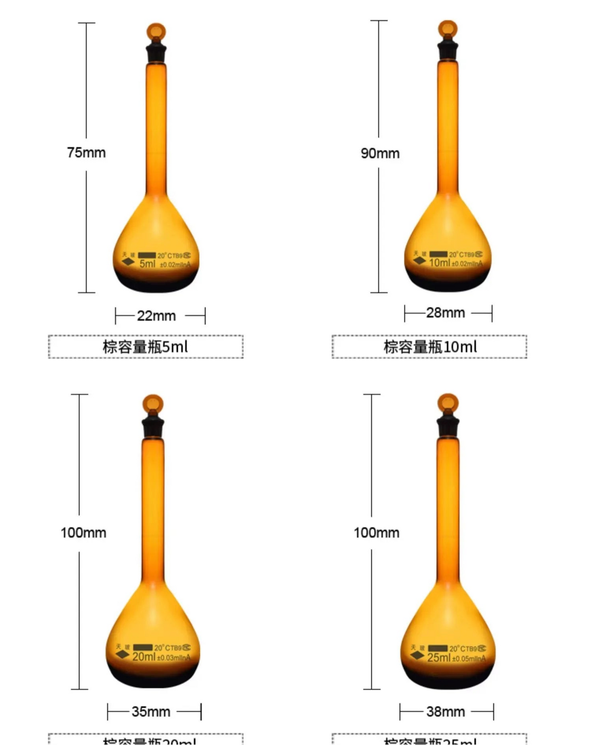 Apothecary Brown Glass Volumetric Flask With Stopper Lab Chemistry Laboratory 5ml-2000ml