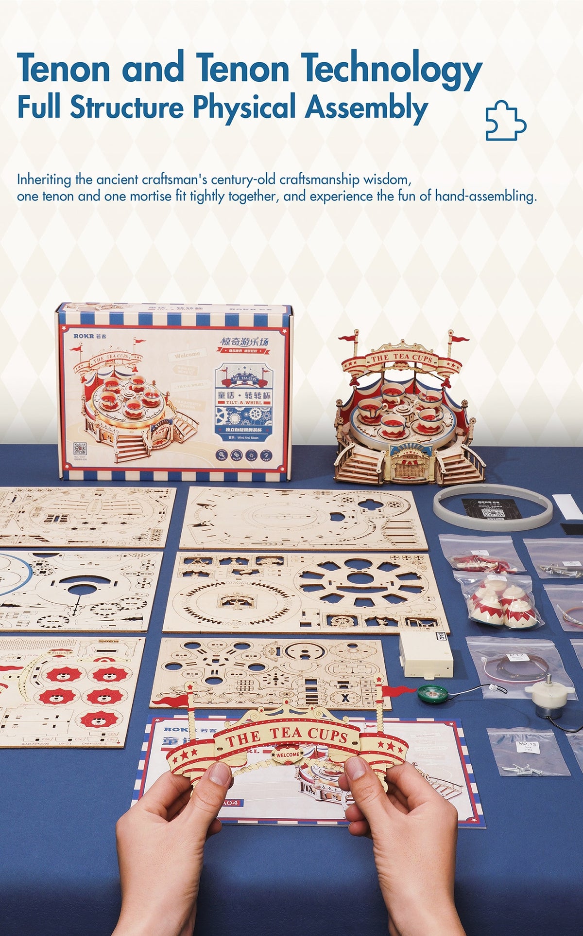 Tilt-A-Whirl Kit DIY Wooden Model Kit