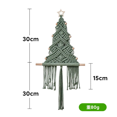 Christmas Tree Handmade Macrame Tapestry Wall Decoration