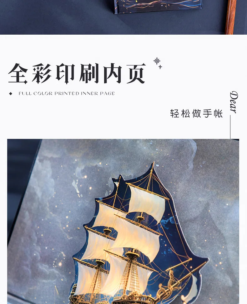 Sail of Dreams Dream Journal Hardcover Notebook Full-colour Illustrations