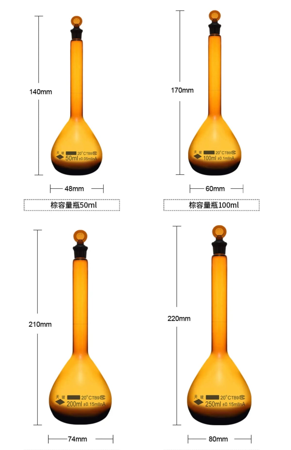 Apothecary Brown Glass Volumetric Flask With Stopper Lab Chemistry Laboratory 5ml-2000ml