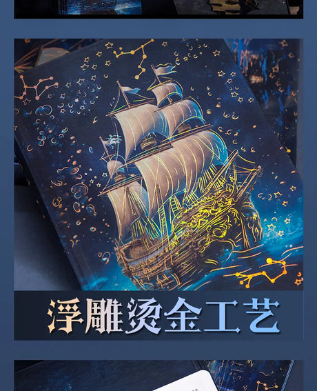 Sail of Dreams Dream Journal Hardcover Notebook Full-colour Illustrations
