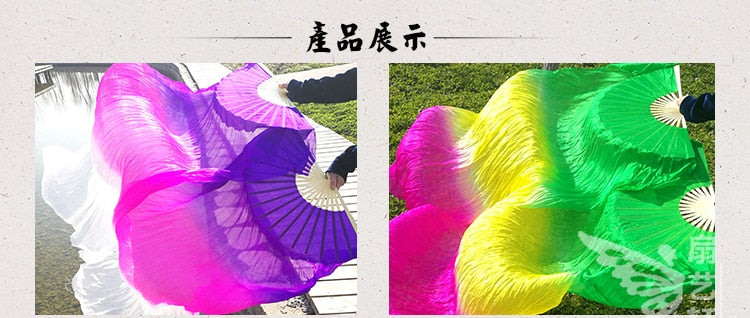1Pair 100% Real Silk Dance Fan Gradient Stage Dance Silk Fans